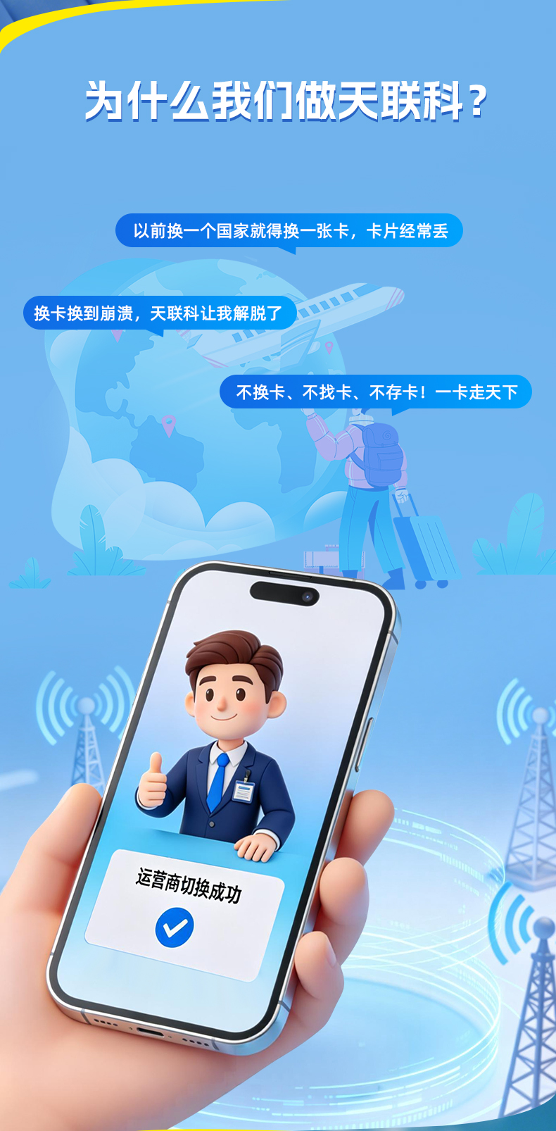国行苹果也能轻松用eSIM